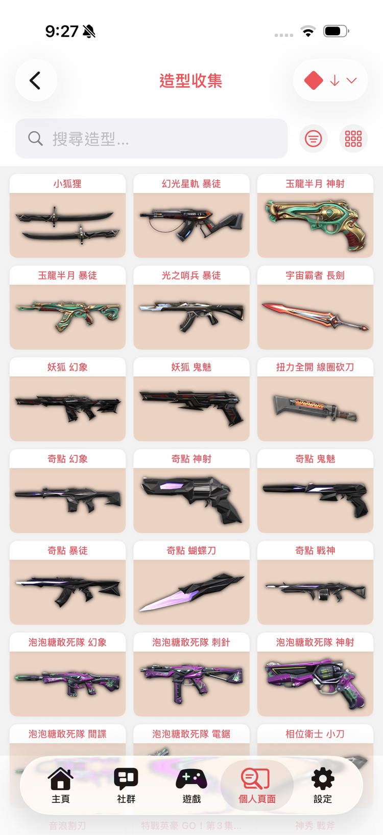 商品圖片