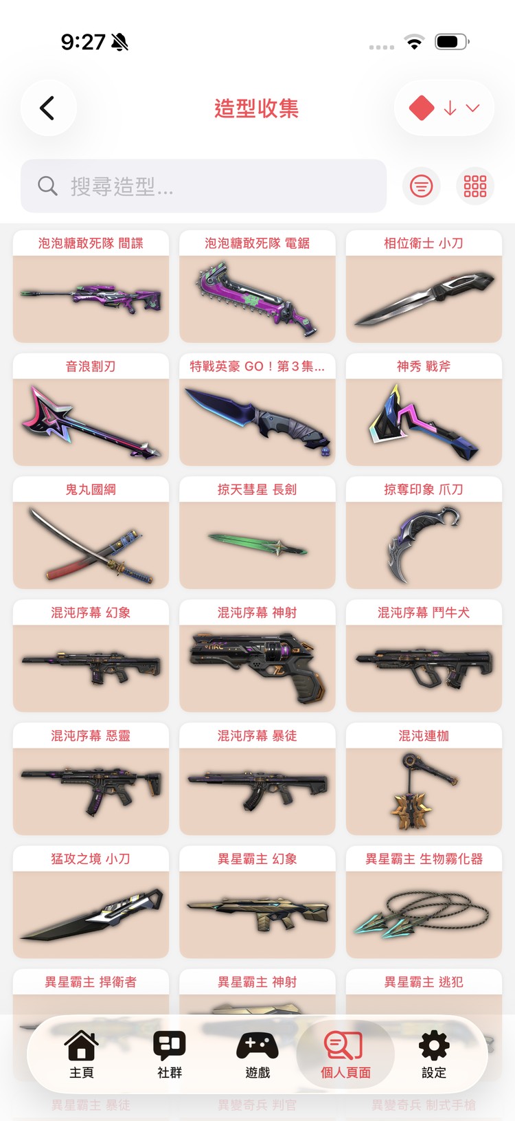 商品圖片
