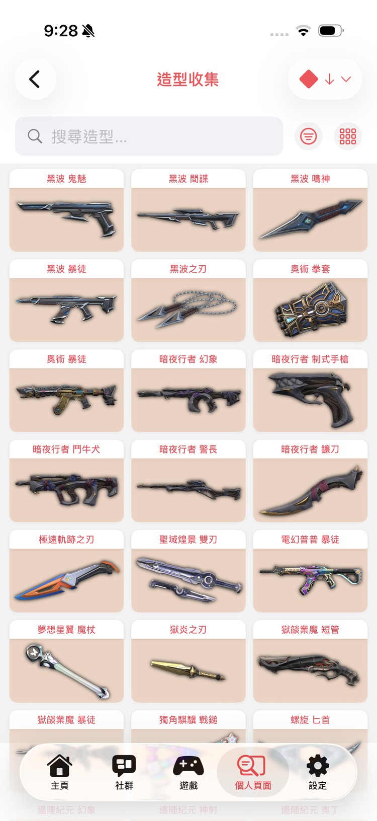 商品圖片