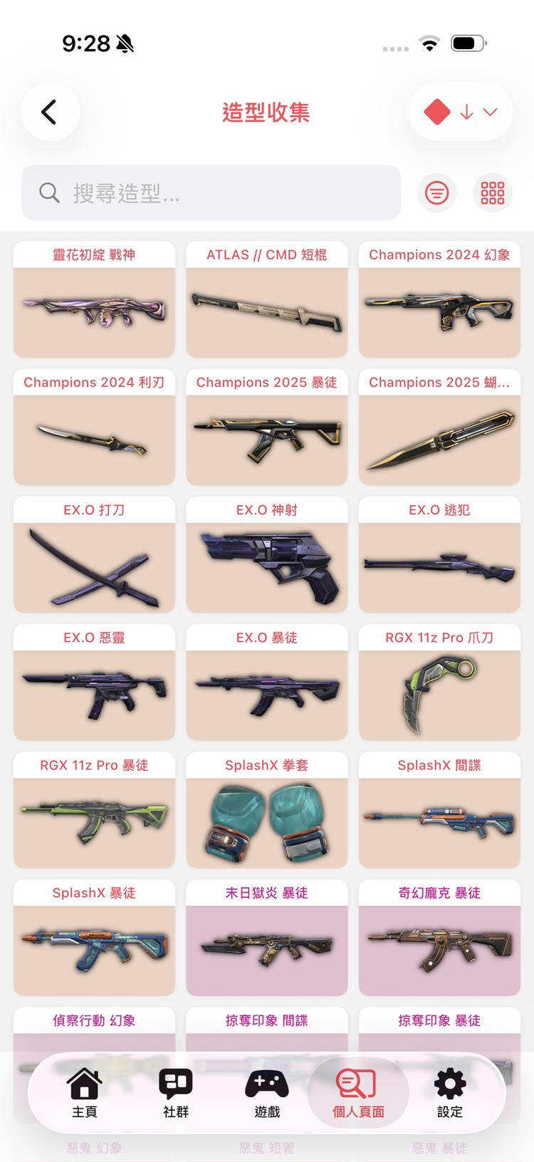 商品圖片