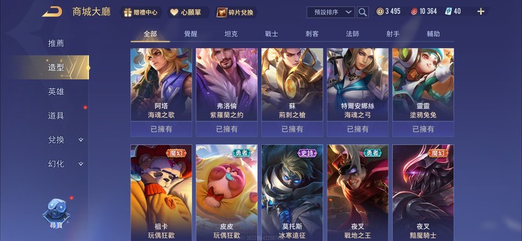 商品圖片