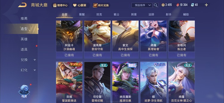 商品圖片