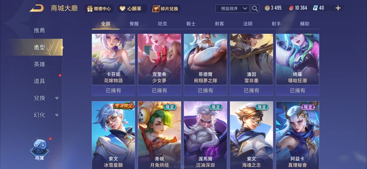 商品圖片