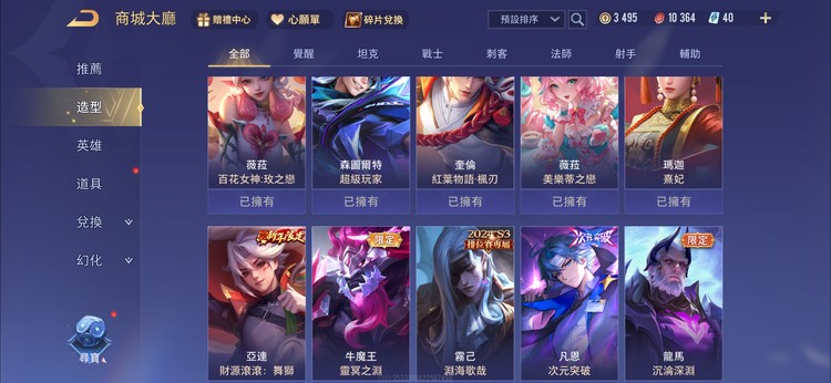商品圖片