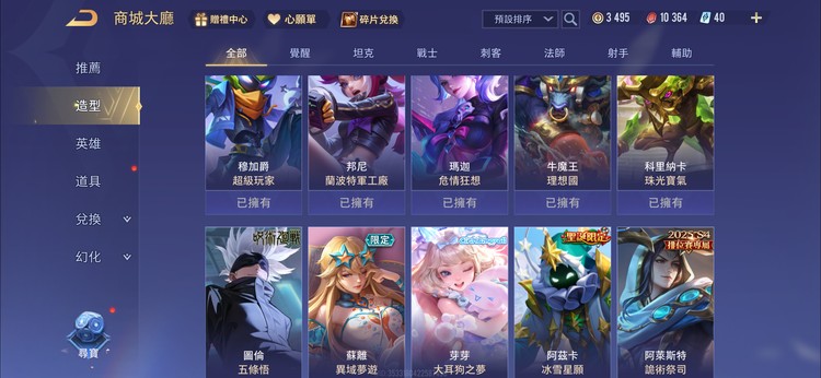 商品圖片