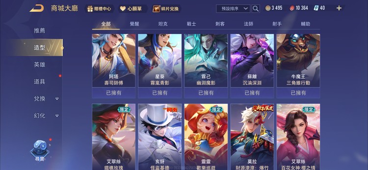 商品圖片
