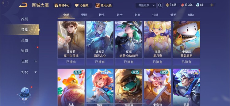 商品圖片