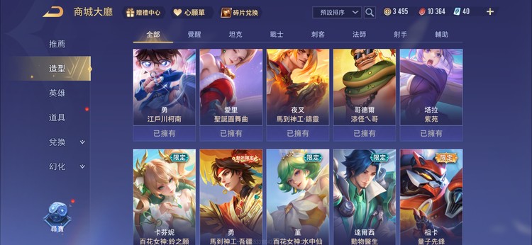 商品圖片