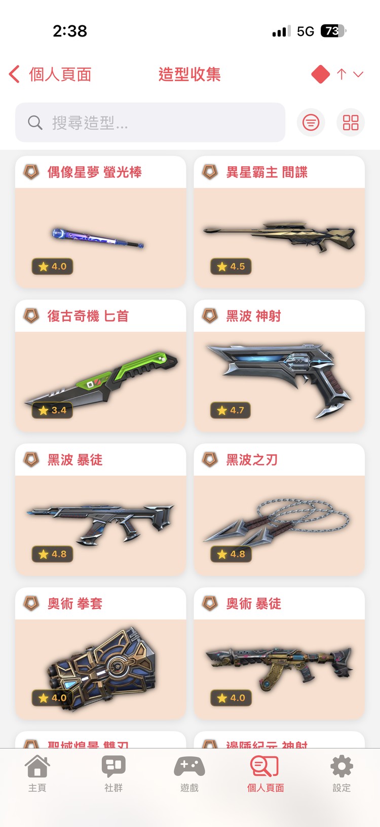 商品圖片