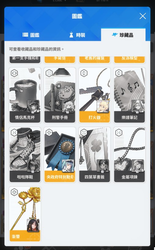 商品圖片
