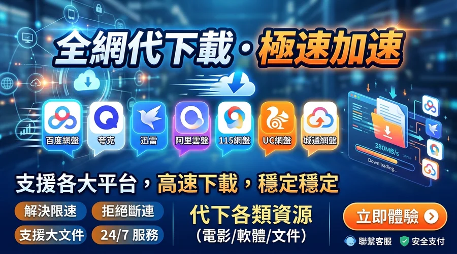 首圖