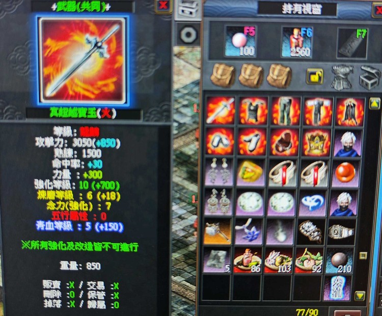 商品圖片