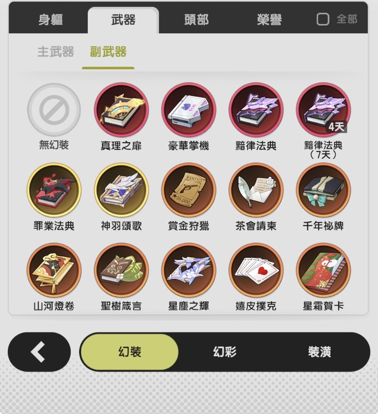 商品圖片