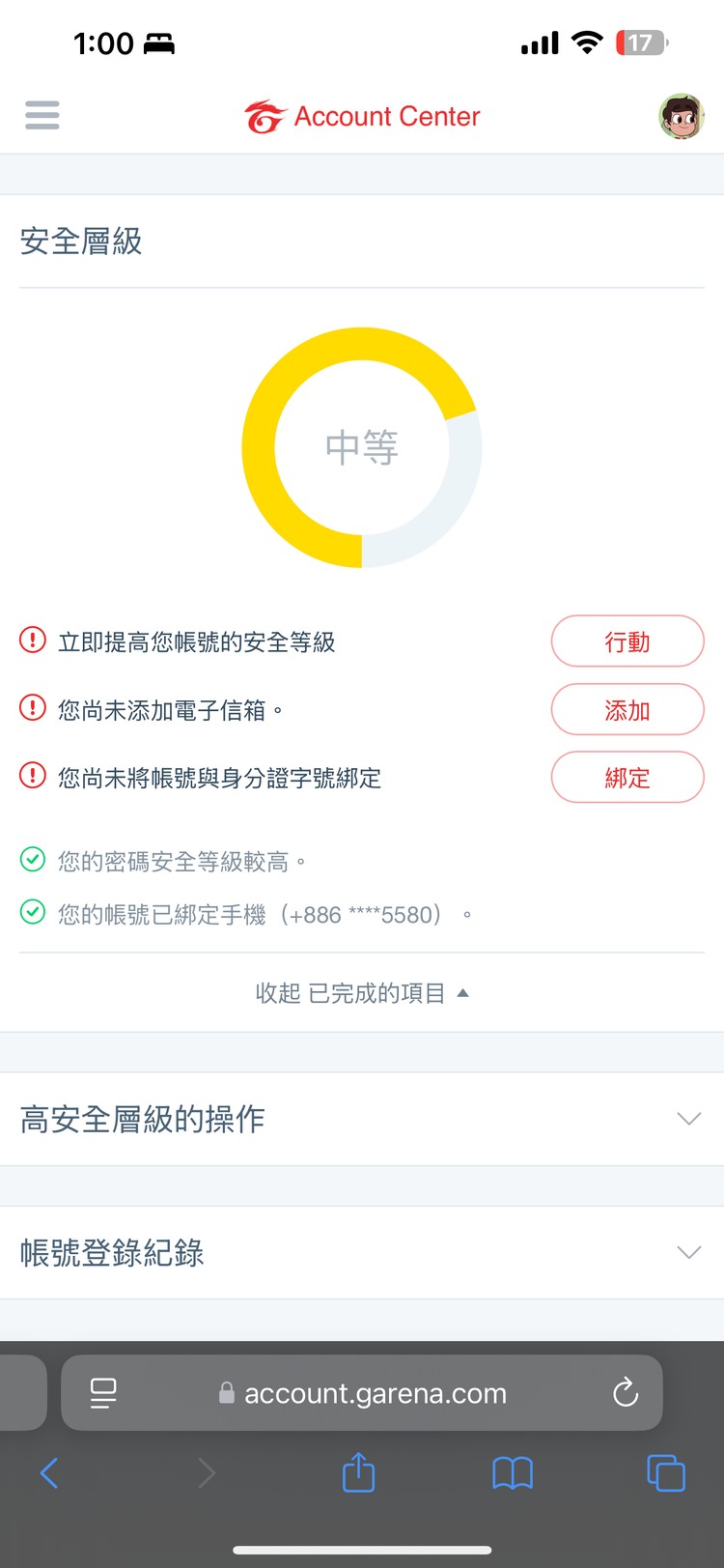 商品圖片