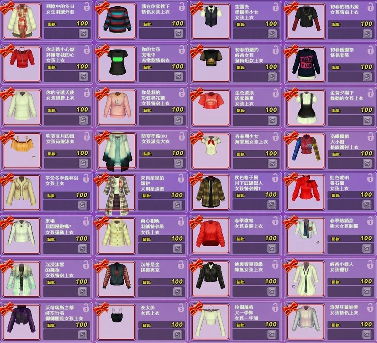 商品圖片