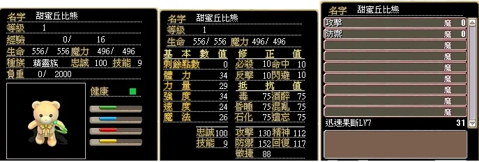 首圖
