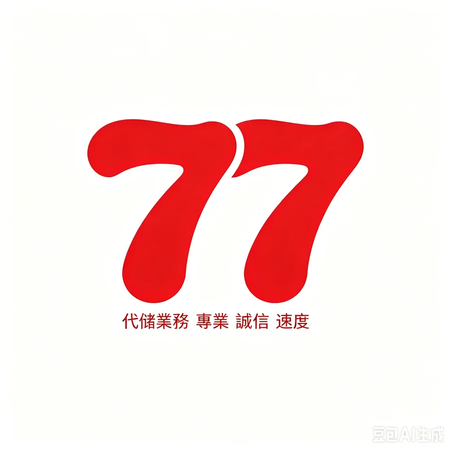 首圖
