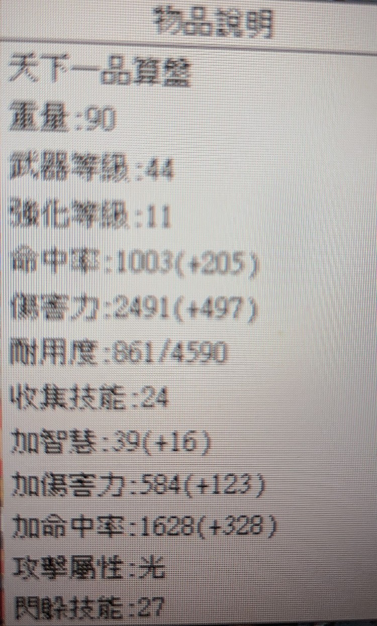 商品圖片