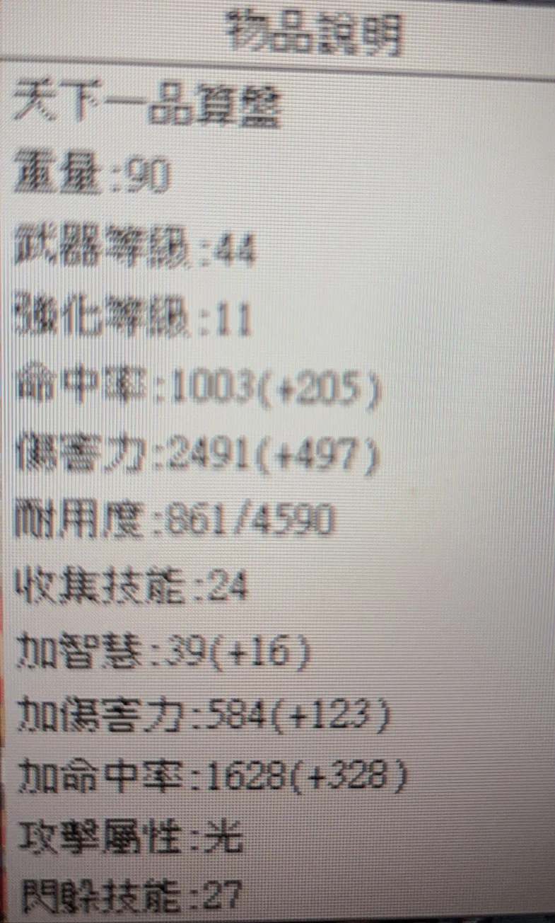 首圖
