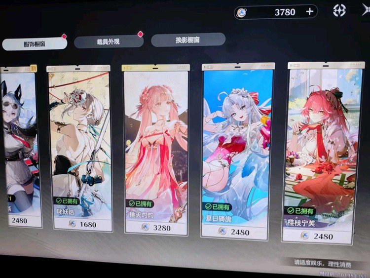 商品圖片