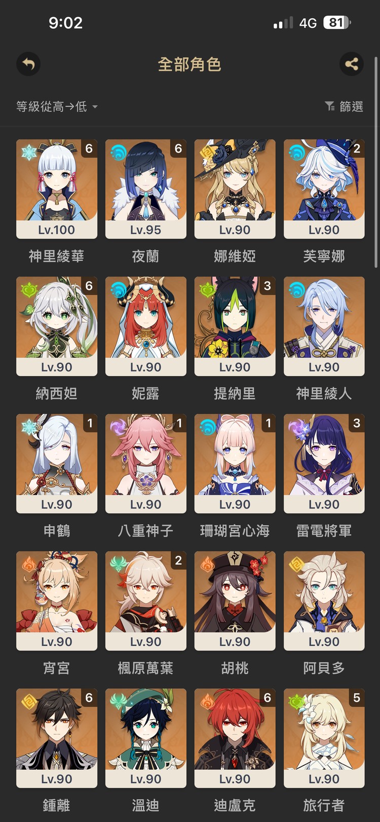 商品圖片
