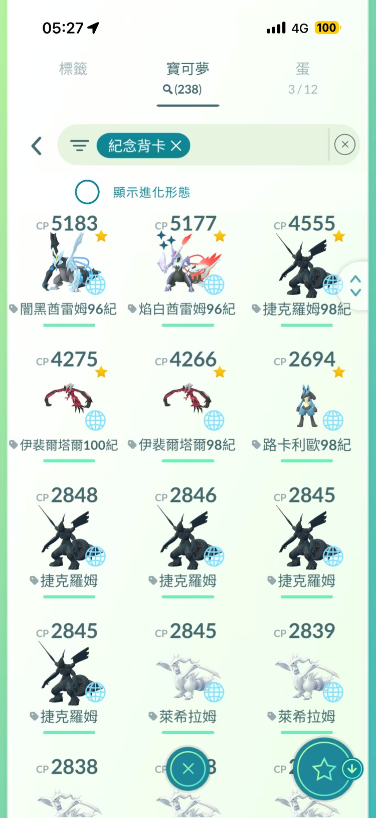 商品圖片