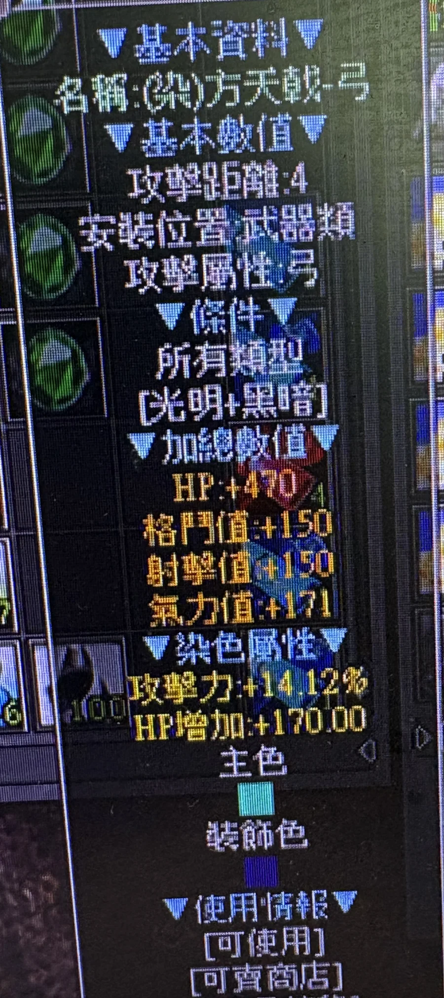 首圖