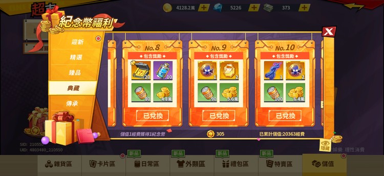 商品圖片
