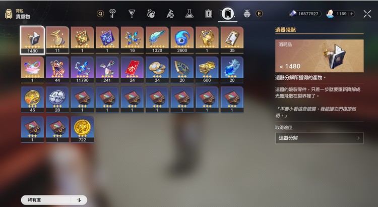 商品圖片