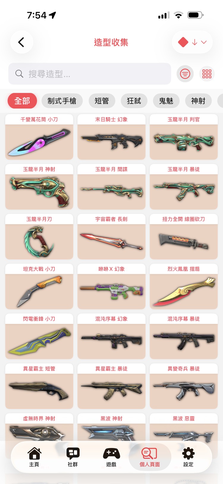 商品圖片