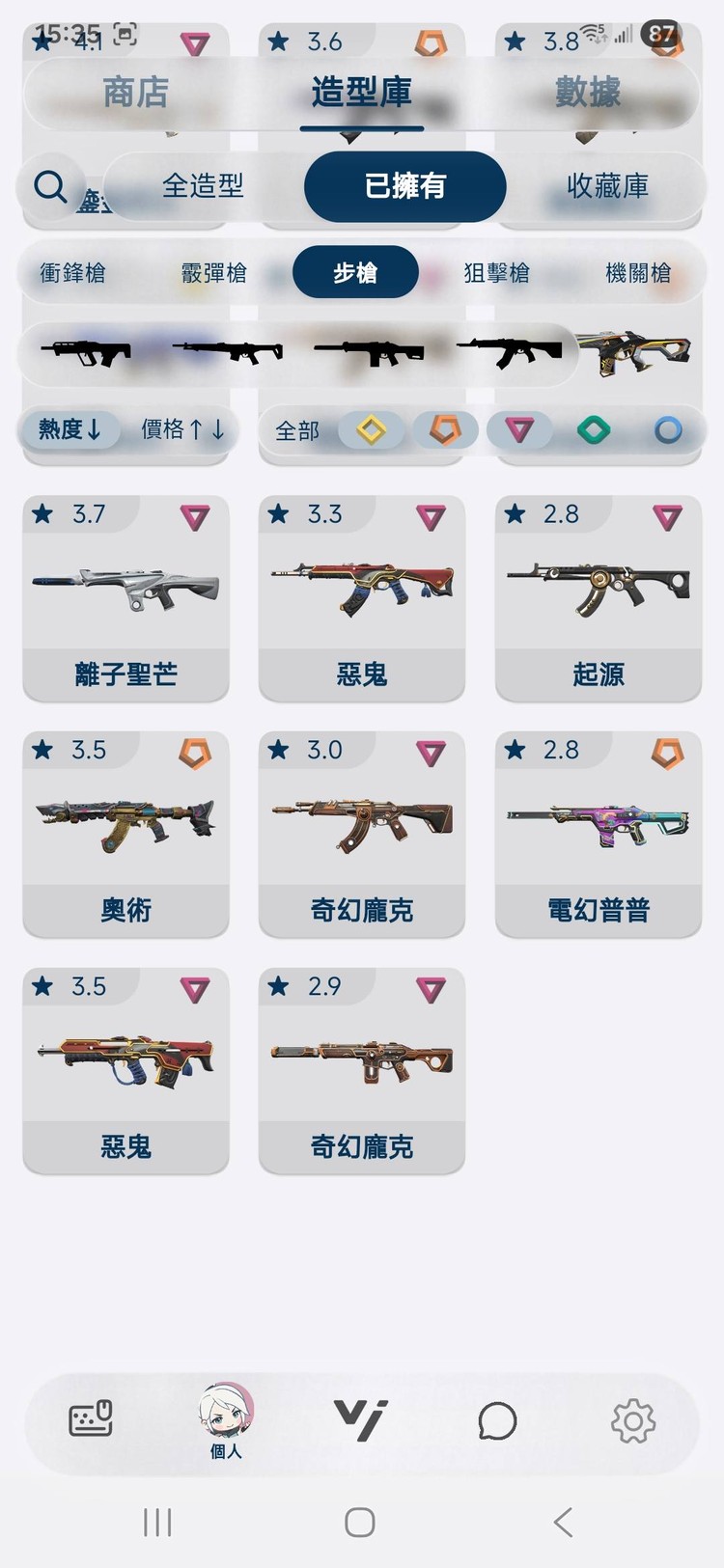 商品圖片