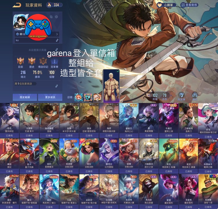 商品圖片