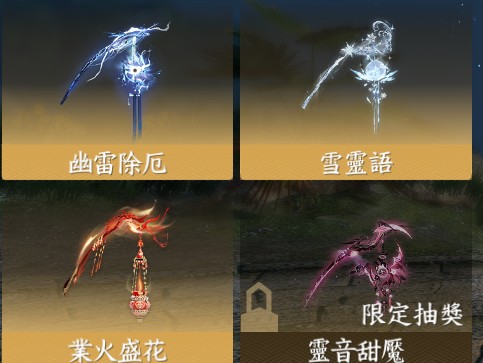 商品圖片