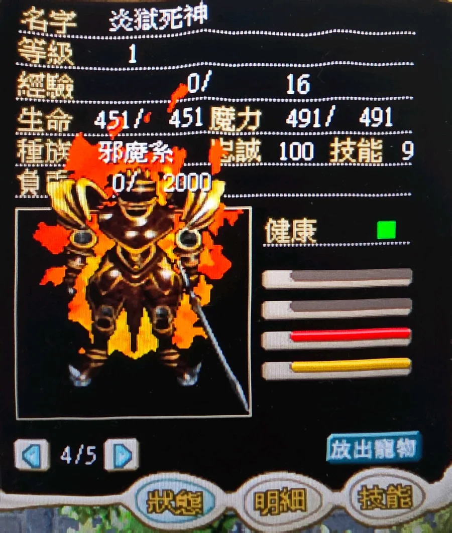 首圖