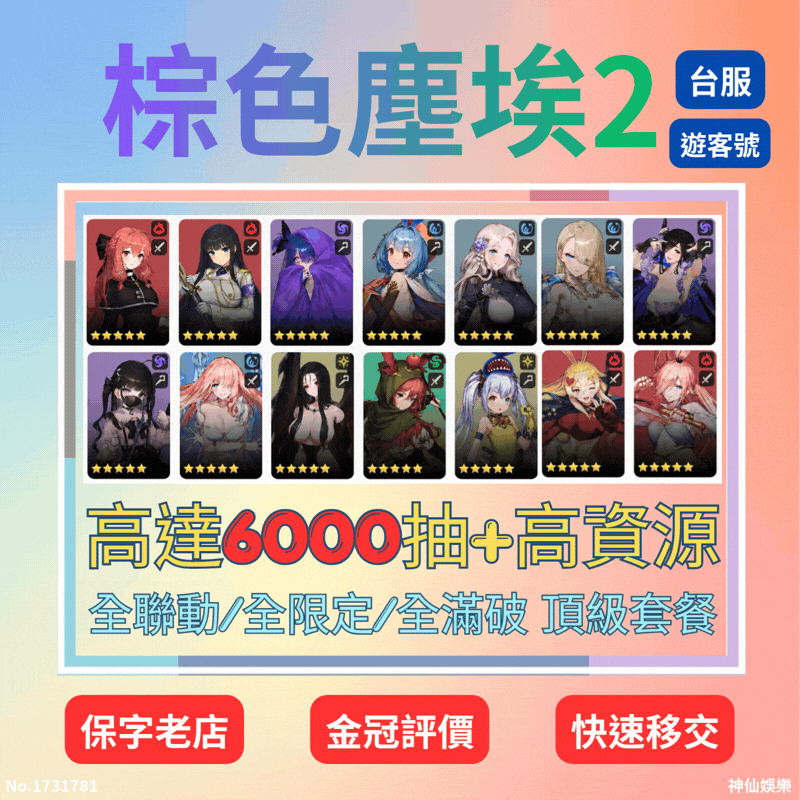 商品圖片