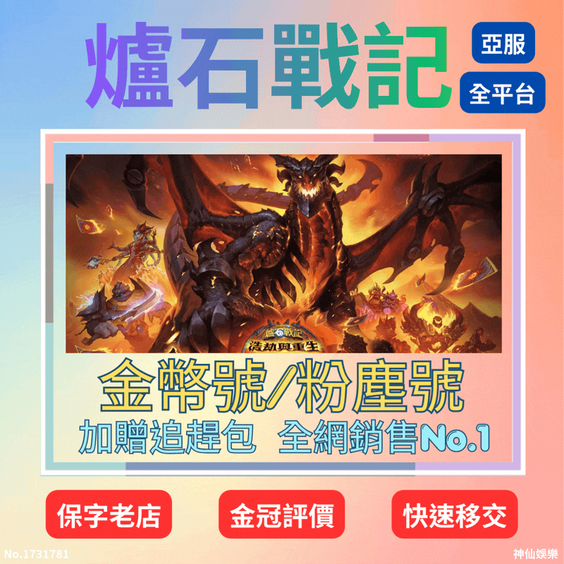 首圖