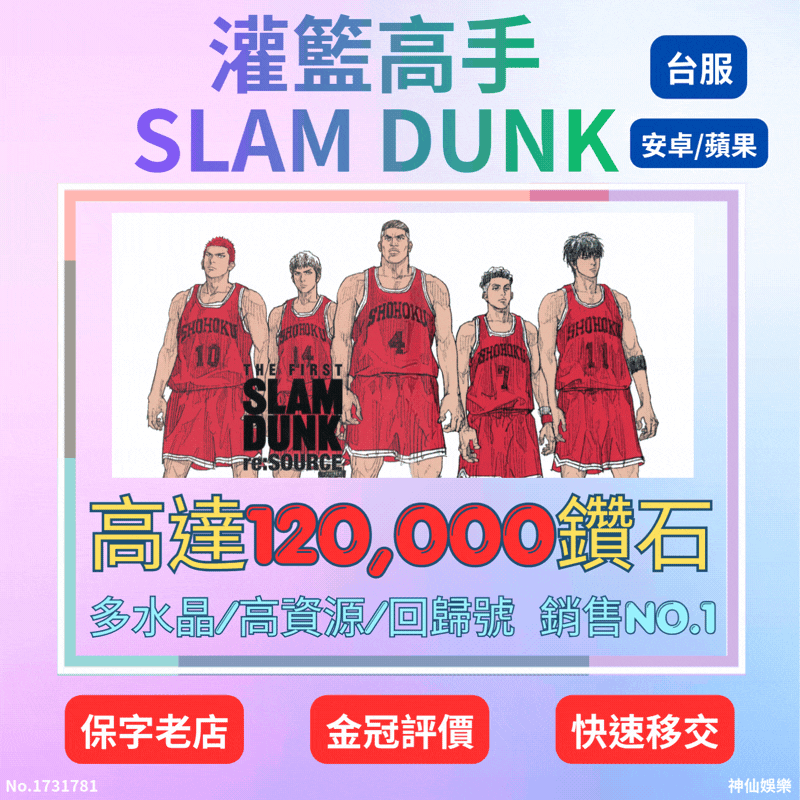 商品圖片