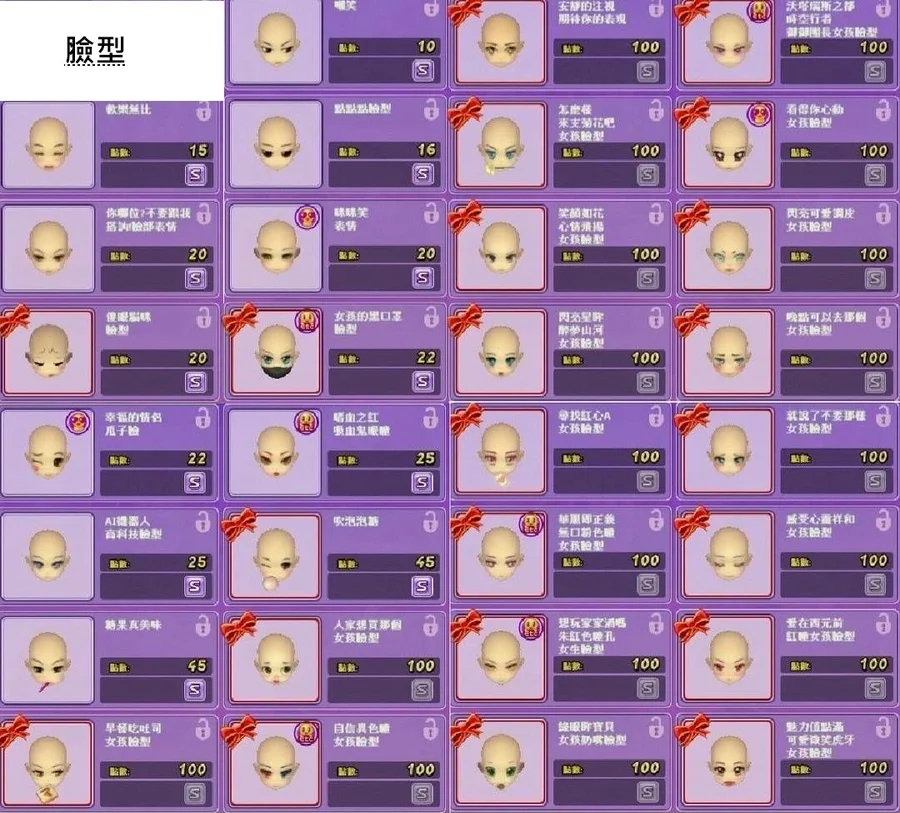 首圖
