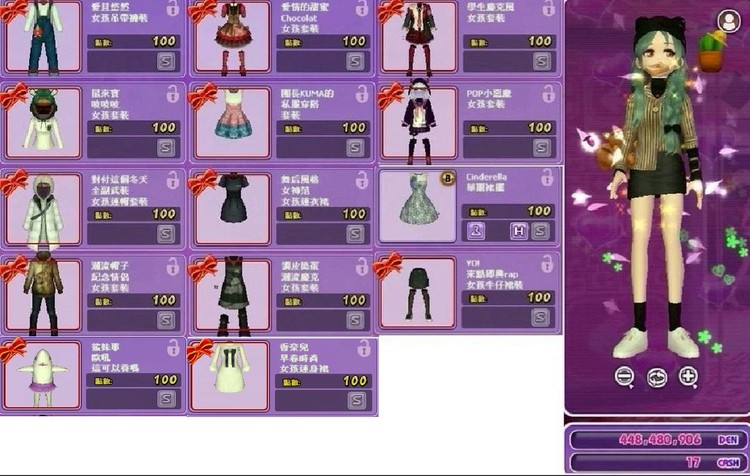 商品圖片