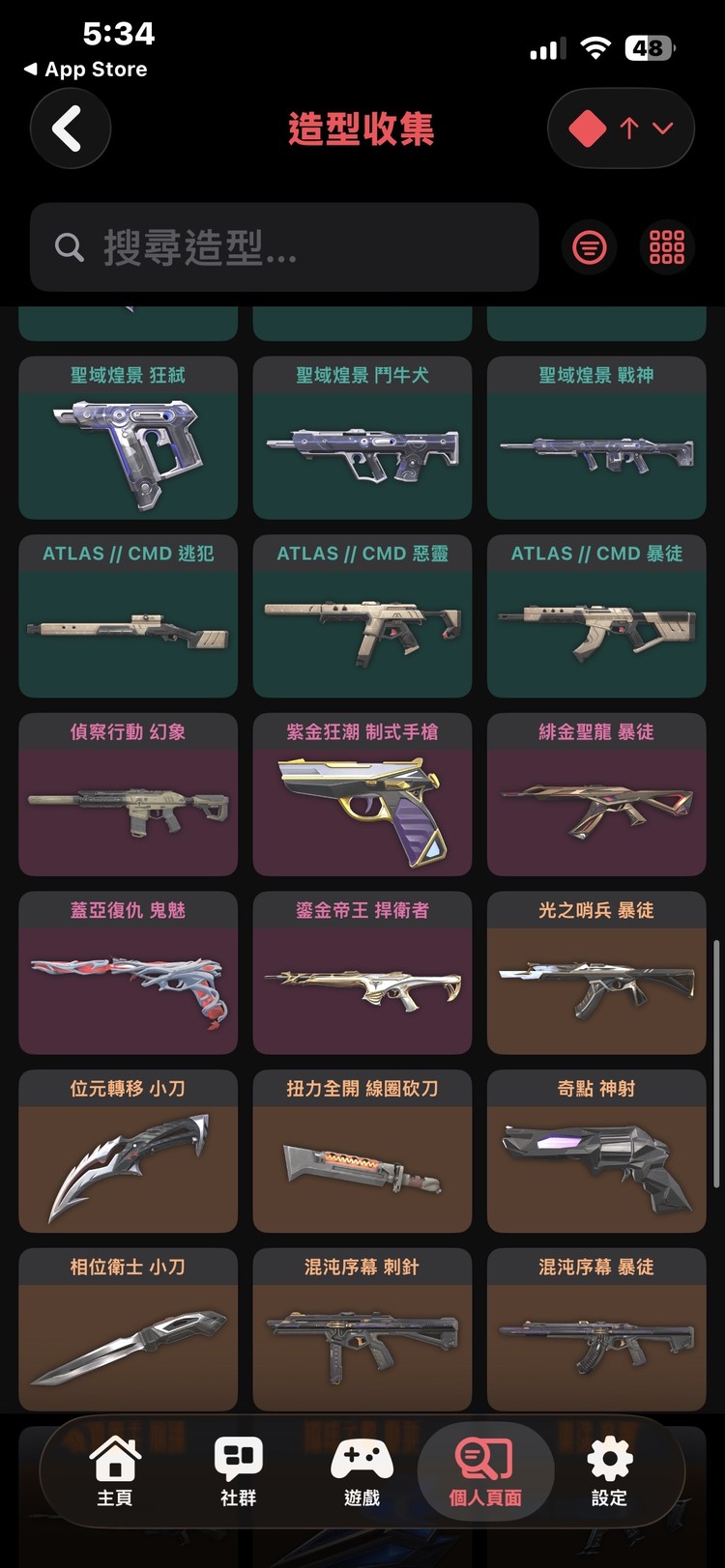 商品圖片
