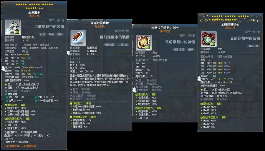 首圖