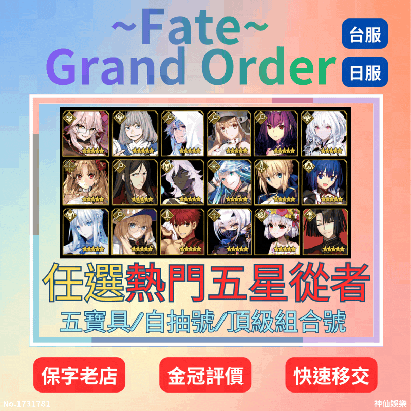 商品圖片