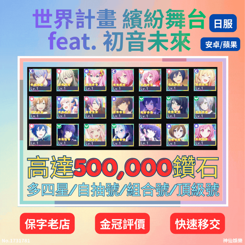 商品圖片
