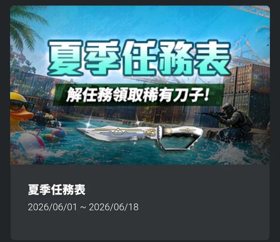 首圖