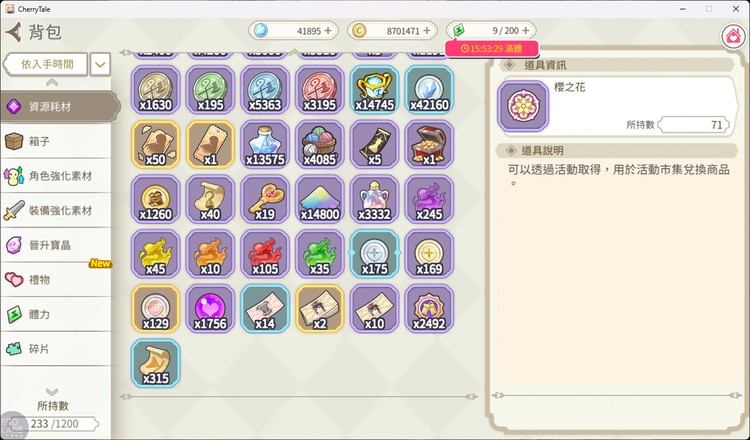 商品圖片