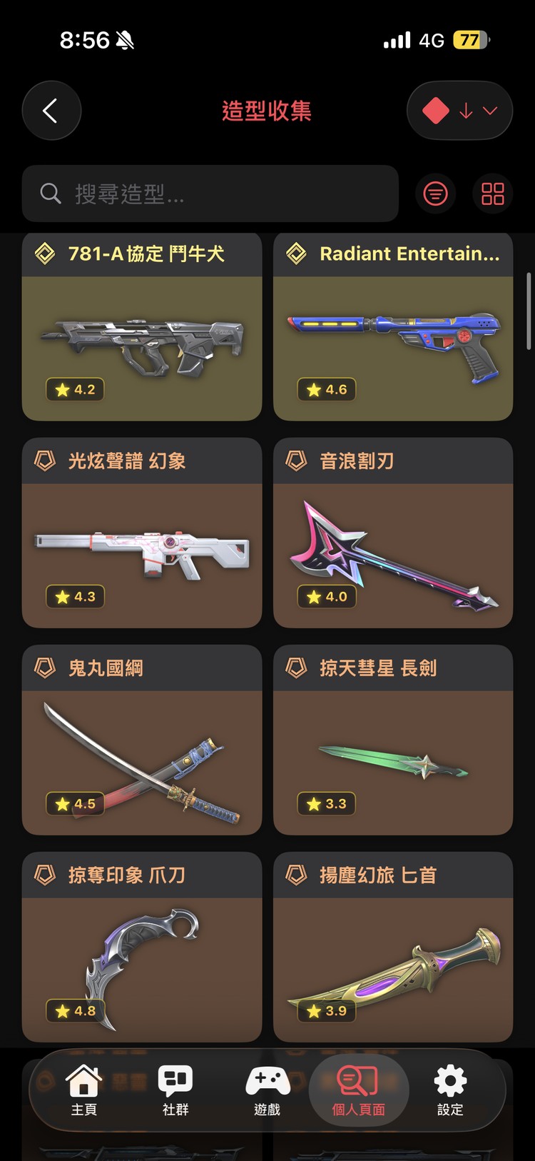 商品圖片