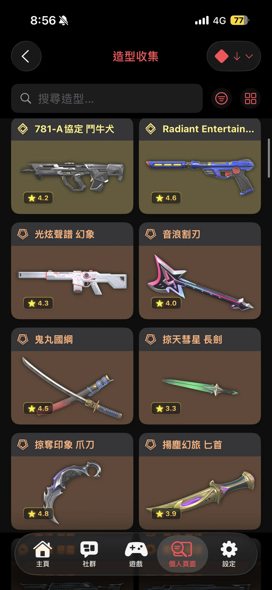 首圖