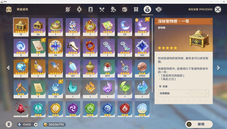 商品圖片