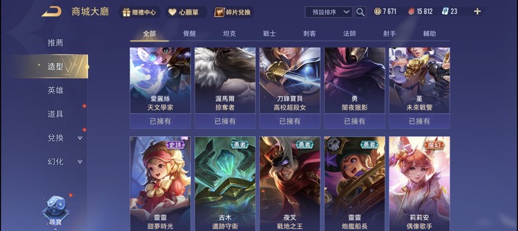 商品圖片