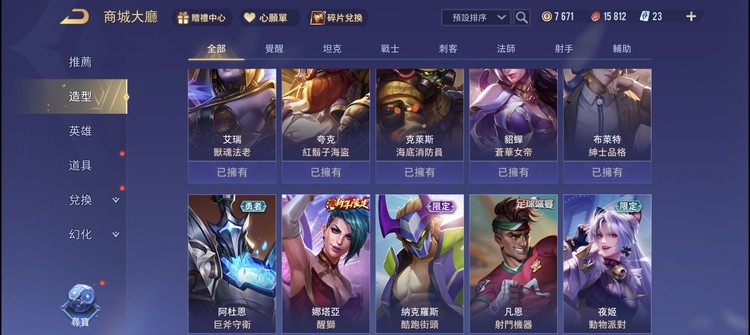 商品圖片